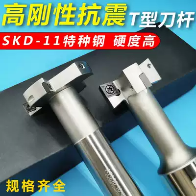 T-type milling tool Rod cnc machining center straight shank side milling and slotting milling cutter T-shaped cnc tool Rod three-sided groove knife