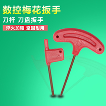 Hongqi T wrench CNC tool bar cutter head plum blossom hexagon socket screw flag wrench T6 T8 T15 T20