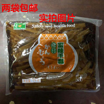 Rich flavor dry scoop gourd strip sushi material cooking taste pay flavor dried ladle dry dripping dry drifting 1kg