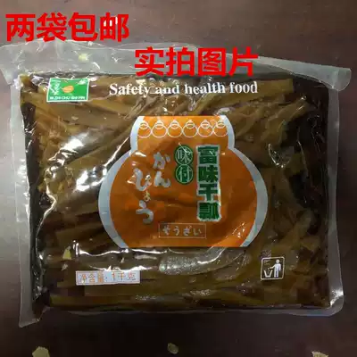 Fuwei dried gourd gourd sushi material Cooking flavor payment Flavor Dried gourd dried floating dried sushi 1kg