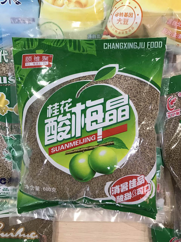 4 bags Yi dimension Poly sweet-scented osmanthus suan mei jing plum powder plum juice raw sweet-scented osmanthus suan mei jing 680g