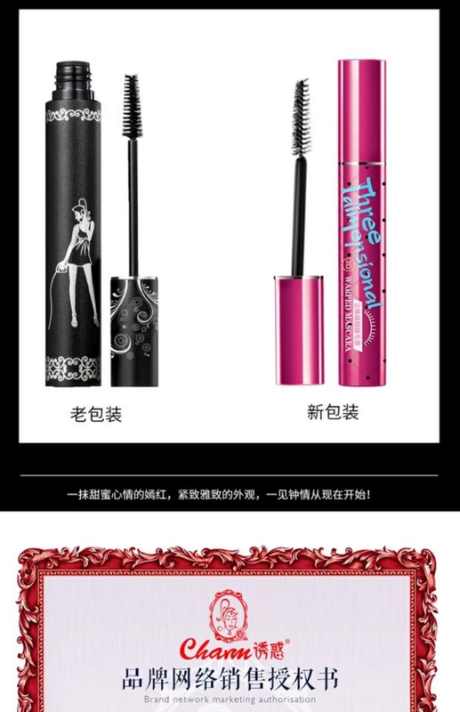 Cám dỗ trang điểm mascara mascara lập thể dài và cong dày kéo dài không nở không thấm nước truy cập đích thực - Kem Mascara / Revitalash