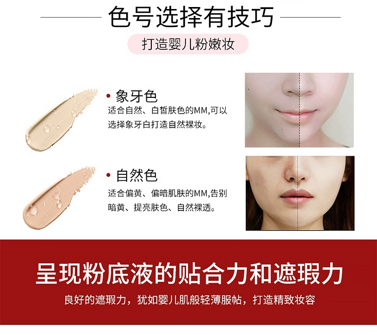 Temptation Makeup Baby Powder BB Cream 50g Red BB Liquid Foundation cc Cream Nude Makeup Concealer Strong Isolation Cream chính hãng