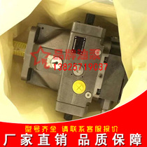 Hydraulic pump A4VS0180LR2N 22R PPB13N00 forging machine tool grader industrial oil pump