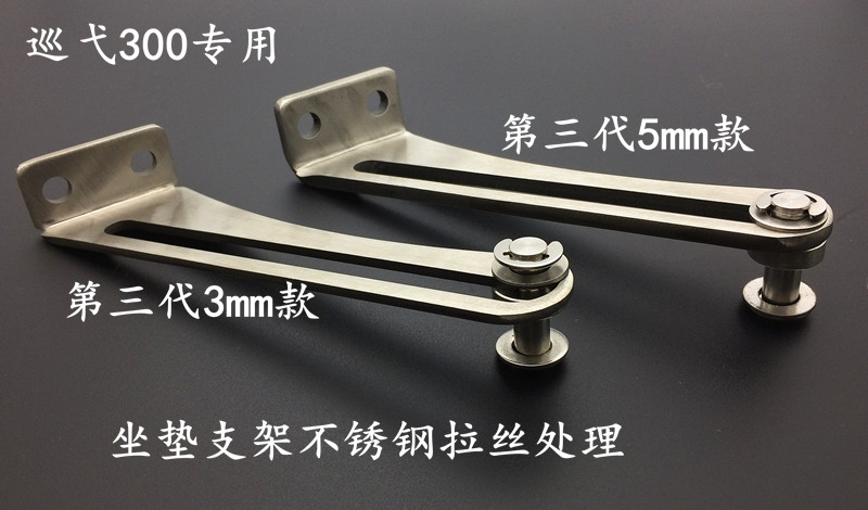 Three Yang Cruise 300 GTS300i modified cushion opening and closing bracket Cruise 300 Horselid Angle Increase Slide Rail