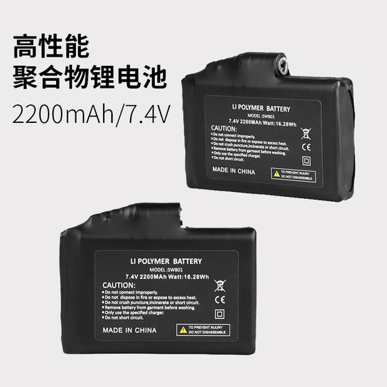 가열 장갑 충전 가열 장갑 특수 폴리머 리튬 배터리 7.4V 2200mah 2200mah