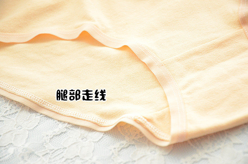 Slip jeunesse Multi-Code Gift Box en coton - Ref 640751 Image 30