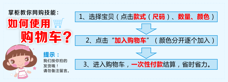 Slip jeunesse en coton - Ref 640111 Image 6