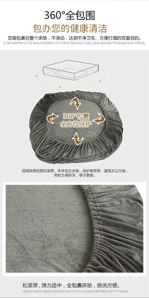 Giường lông cừu san hô đơn mảnh đôi flannel dày 1,5m1,8 m fale nhung trải giường bảo vệ che bụi 	ga giường bo chun