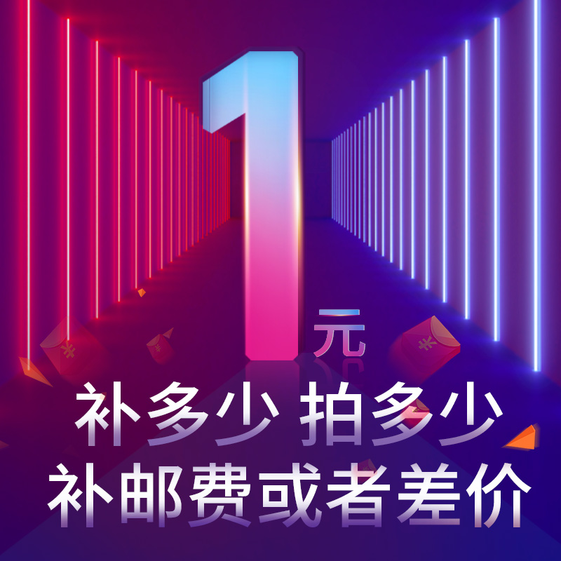 AeroBand Air Dial patch difference single beat does not ship