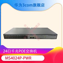 Huasan H3C MS4024P-PWR-EI 24-port Gigabit POE Power supply switch Security monitoring switch