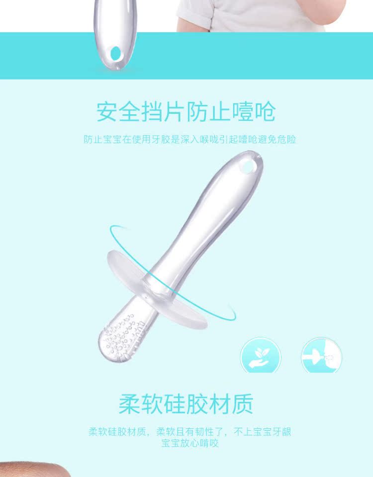 Quay gấu bé chống ăn răng que que teether đồ chơi bé silicone cắn răng cắn có thể luộc - Gutta-percha / Toothbrsuh / Kem đánh răng cách rơ lưỡi cho bé