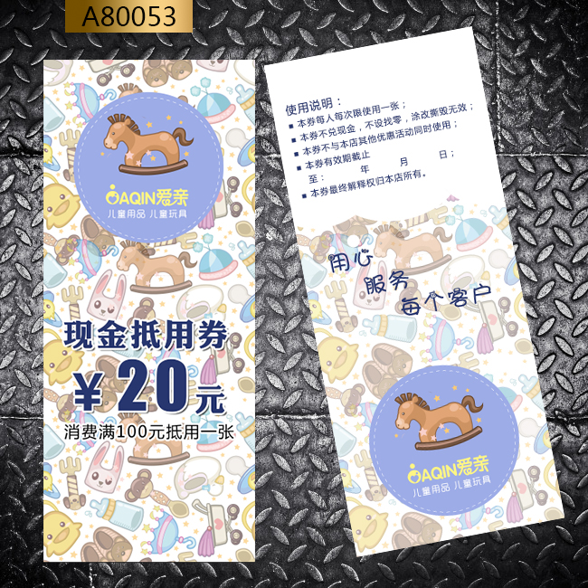 Baby Daikin Vouchers Toy Voucher Swimming Vouchers Early Education Vouchers Voucher Voucher VOUCHER PRINT CUSTOMISED FREE OF CHARGE