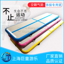 Factory special direct import air cushion Taekwondo somersault gymnastics stunt training air cushion Gym air cushion