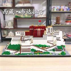 Building Blocks Potala Palace High Difficulty Huge Model Chinese Ancient Architecture Mortise and Tenon Assemble Toys for Boys and Girls Gifts