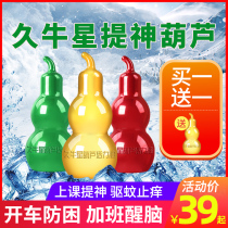 Long-distance driving driver artifact driving sleepy dozing reminder anti-fatigue standing refreshing agent car supplies