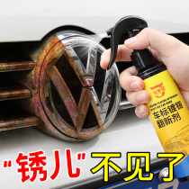 Chrome-plated piece Refurbishing Agent Electroplating Repair Car car Peuber plated to oxidised metal cleaning God Remover Rust Remover