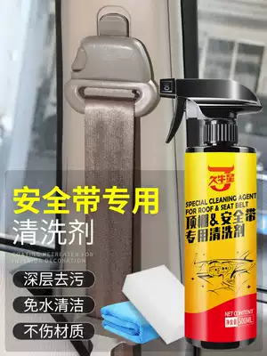 Seat belt cleaner Car interior ceiling flannel fabric leather seat strong decontamination Car cleaning artifact