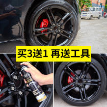 Car wheel paint Bright black rim tire mesh color change permanent repair Nano mirror electroplating self-painting