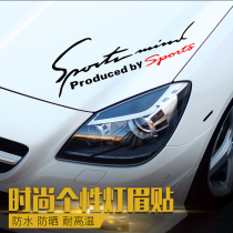 Car light eyebrow car sticker machine cover pull flower creative body personality decoration products Hood modified text sticker