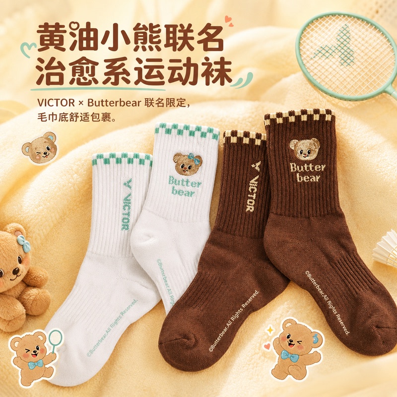 New Victor Victory Badminton Sports Socks Women's Socks Butter Bear Collaboration Towel Bottom Sk2604Btb New Victor Victory Badminton Sports Socks Women's Socks Butter Bear Collaboration Towel Bottom Sk2604Btb