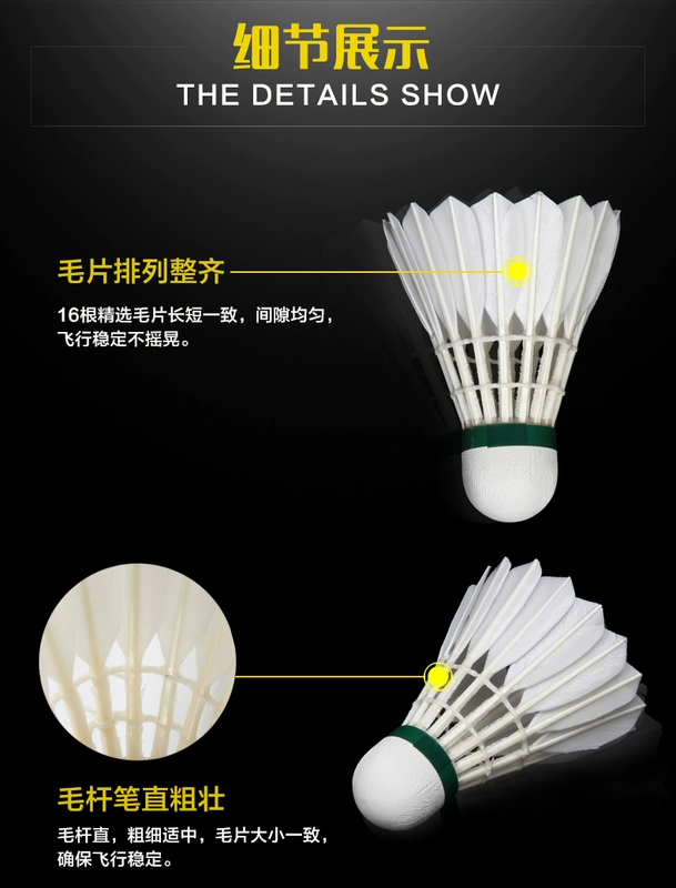 Chiến thắng cầu lông chính hãng 12 gói Victor Gold số 1 chống ngỗng lông bóng chủ 6 vợt cầu lông công thủ toàn diện