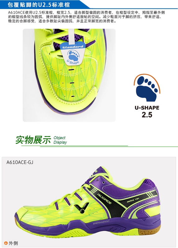 Giày cầu lông chính hãng VICTOR Victory Victory SH-A610ACE Giày chống trượt Victor