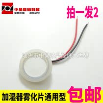 Humidifier Accessories Changed Tablet Humidifier Diameter 20mm 25mm