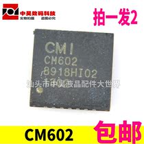 (Shoot a hair 2)CM602 LCD IC