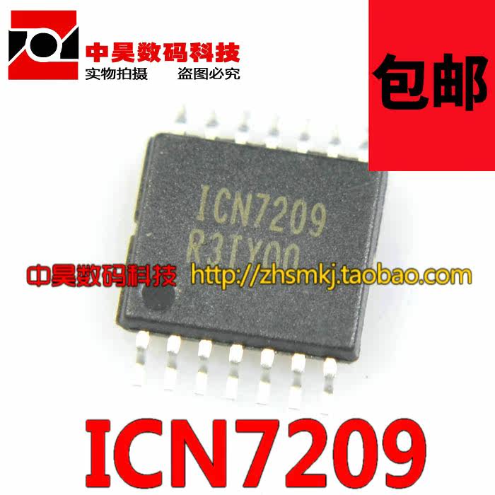 ICN7209 New LCD power supply IC TSOP-14