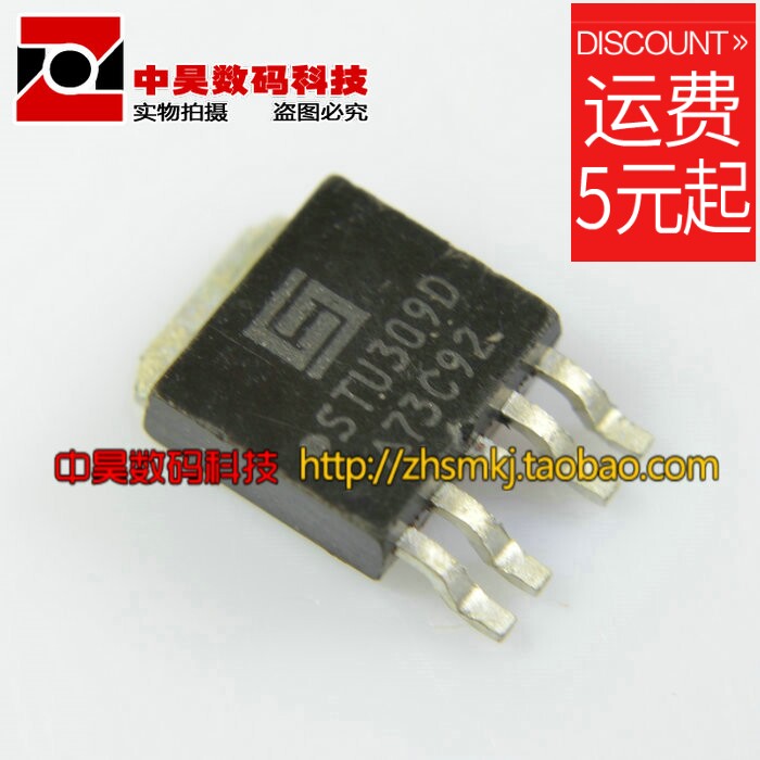 STU309DH LCD power board commonly used IC