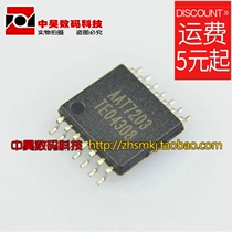 Zhonghao)) AAT7203 new LCD power supply IC