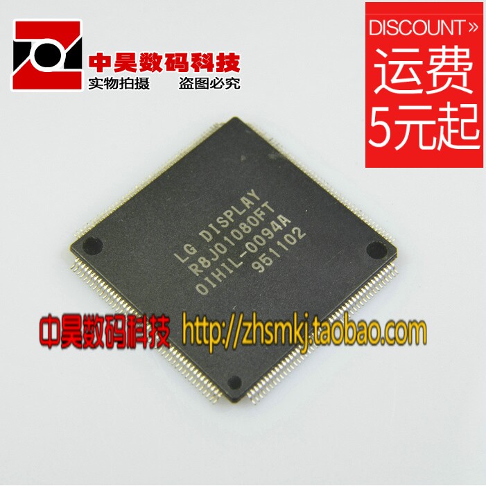 R8J01080FT LCD IC