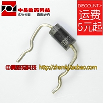 RGP30J import disassembly fast recovery diode 600V 3A