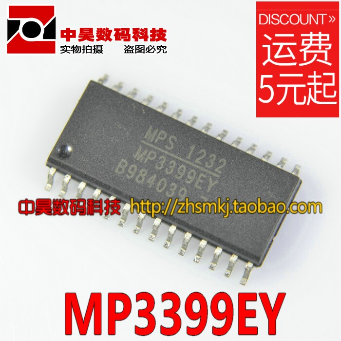 MP3399EY Liquid Crystal Power IC SOP-28