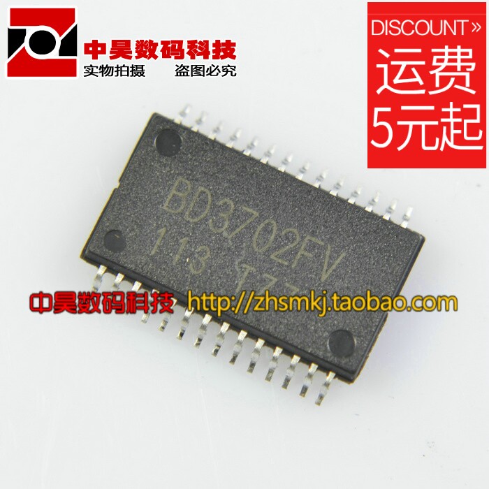 Zhonghao))BD3702FV LCD power supply IC