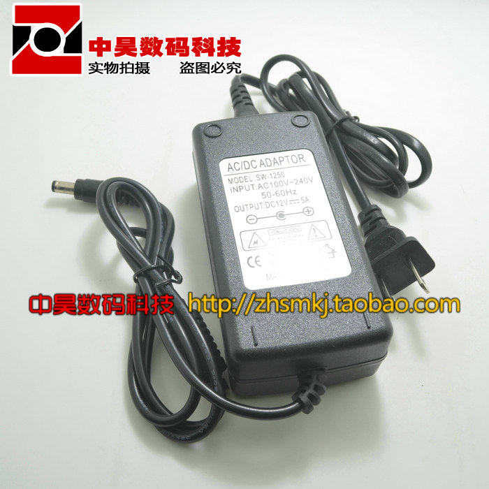 12V5A LCD power adapter LCD power adapter stabilized 12V 5A adapter