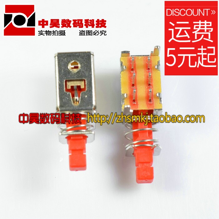 Small Power Switch Router ADSL Power Switch CD Switch Power Switch