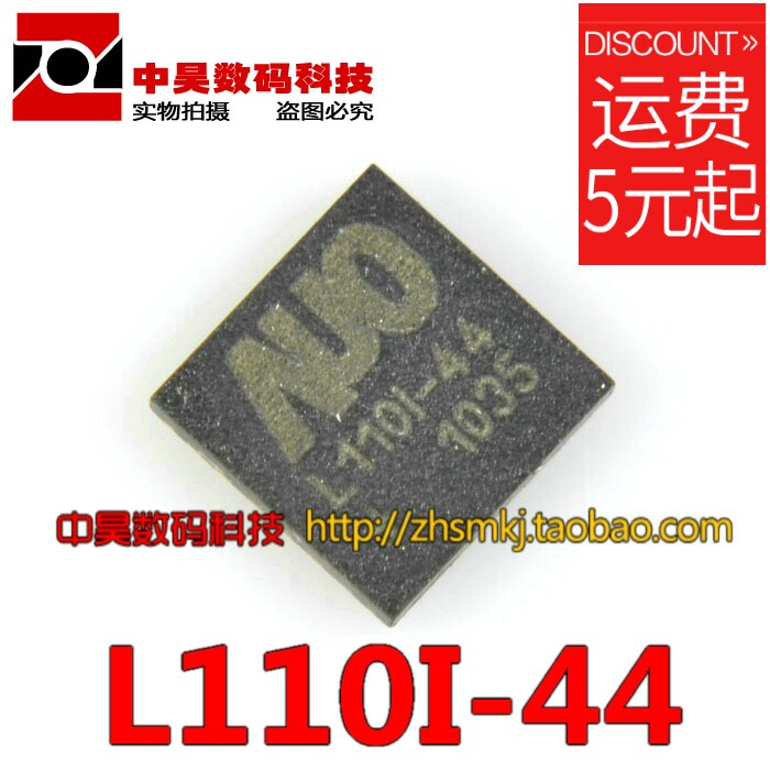 Zhonghao)) L110I-44 L1101-44 New LCD IC
