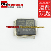 CT-010204-A LCD IC