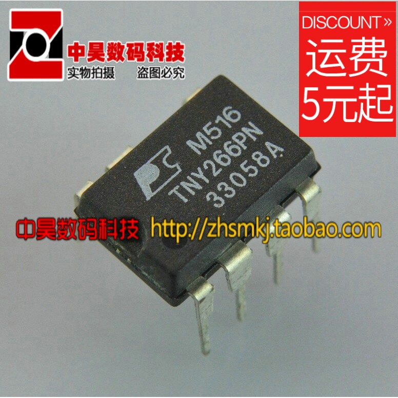 TNY266 267 274 255 278 265 253 268 176P PN in-line DIP-7 -8