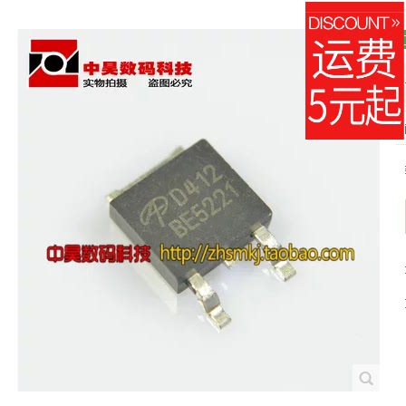 D412 AOD412 LCD commonly used field effect transistor TO-252 package