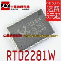 RTD2281W new LCD IC