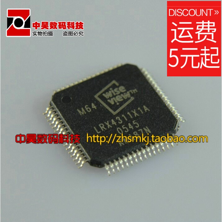 LRX4311X1A New LCD IC