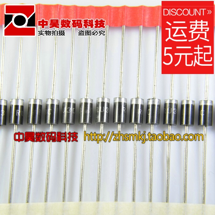 RU3C Fast Recovery Rectifier Diode 1000V 1 5A