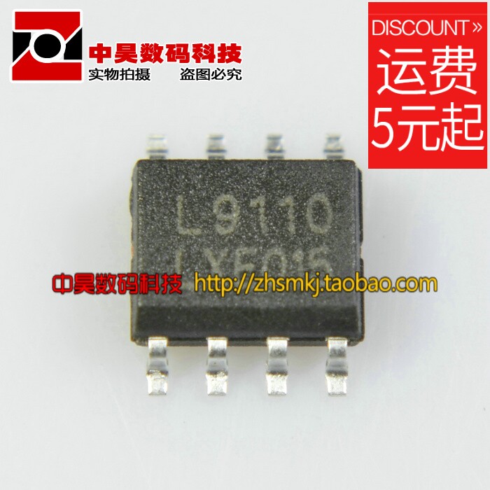 L9110 Motor Driver IC SOP-8