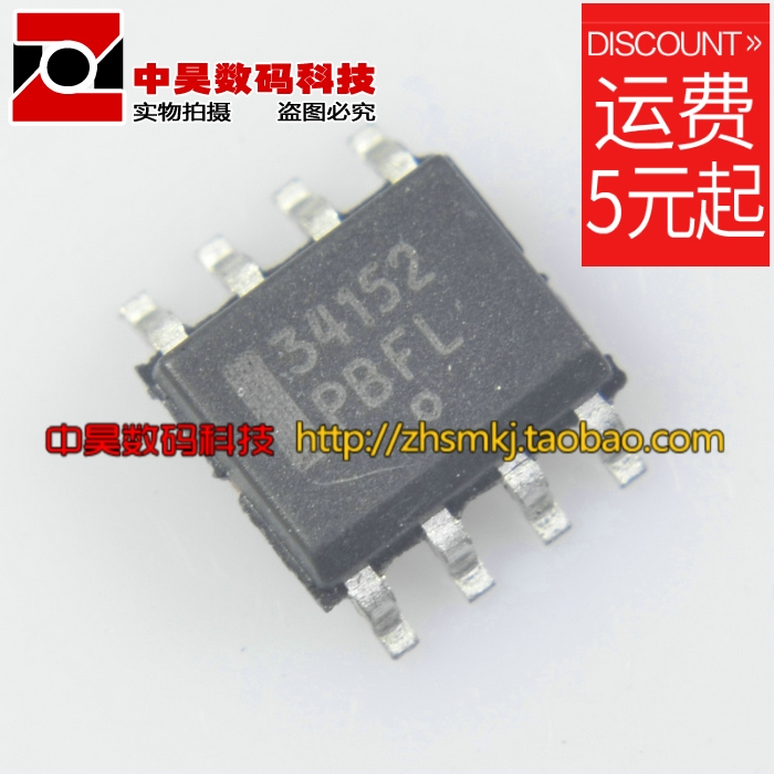 34152 MC34152 Dual MOSFET driver ICIC SMD SOP-8IC
