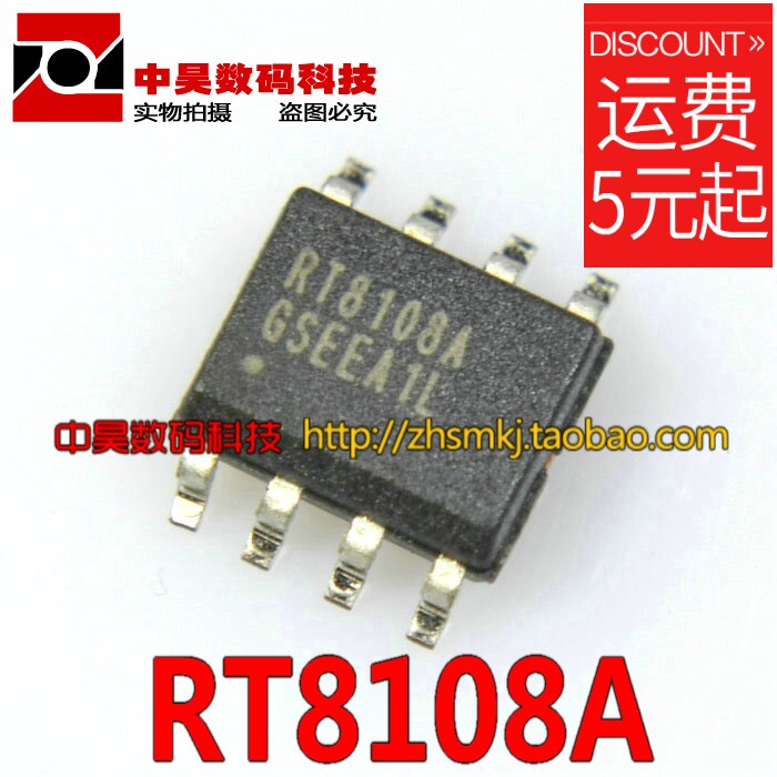 RT8108A New LCD power management IC SOP-8