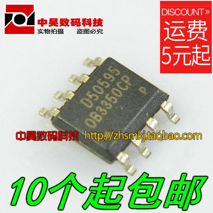 (From 10) OB3350CP Original Power Backlight Management IC SOP-8IC
