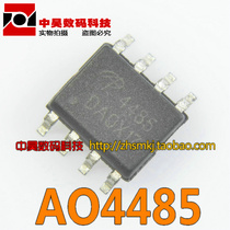 AO4485 LCD Power Management IC SOP-8